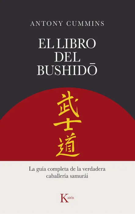 El Libro del Bushido
