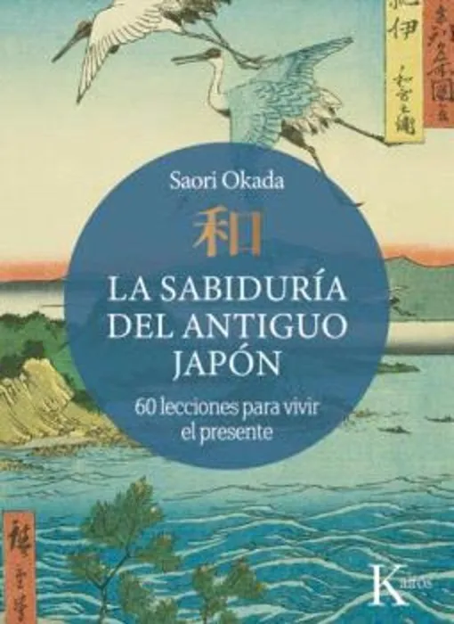 La Sabiduría del Antiguo Japon