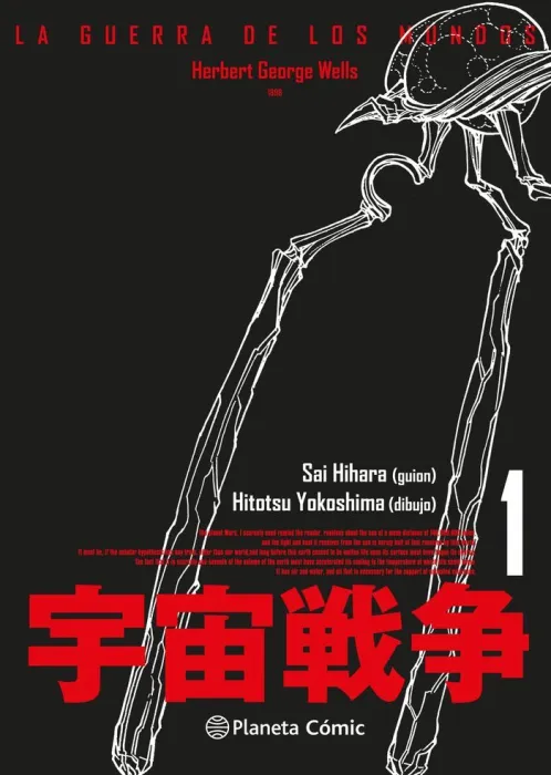 La Guerra de los Mundos Nº 01/03