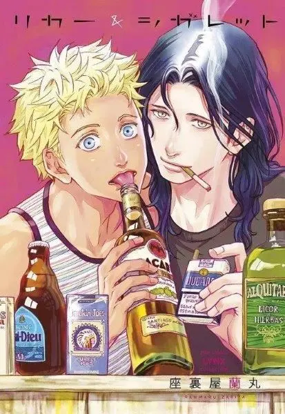 Liquor And Cigarrettes 01