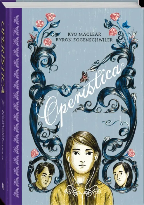 Operistica