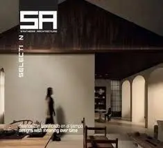 Sintesis Arquitectura N. 69