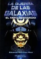 La Guerra de las Galaxias. El Mito Renovado