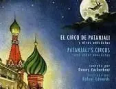 El Circo de Patanjali y Otras Anécdotas
