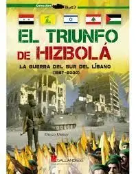El Triunfo de Hizbola. La Guerra del Sur del Líbano (1967-2000)