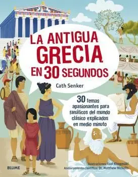 La Antigua Grecia 30 Segundos