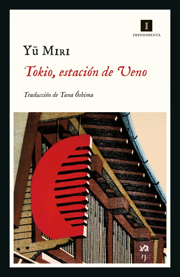 Tokio, Estación de Ueno