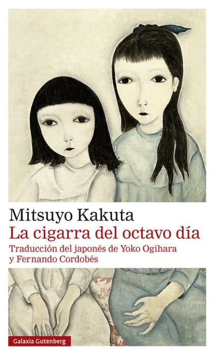 La Cigarra del Octavo Día