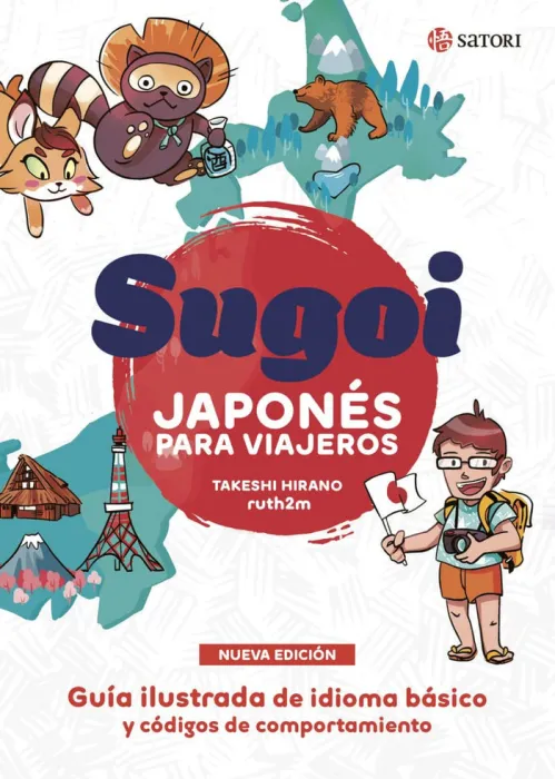 Sugoi. Japonés para Viajeros