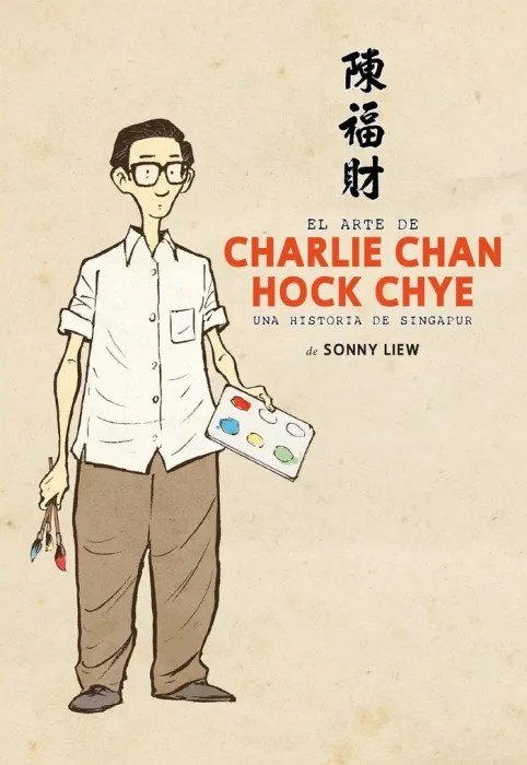 El Arte de Charlie Chan Hock Chye