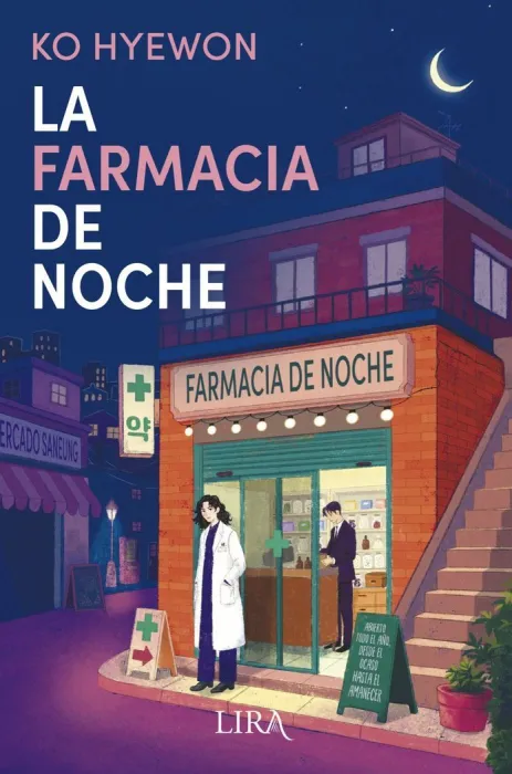 La Farmacia de Noche