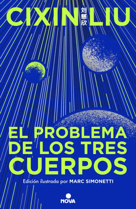 El Problema de los Tres Cuerpos (Trilogía de los Tres Cuerpos 1) (Edición Ilustrada)