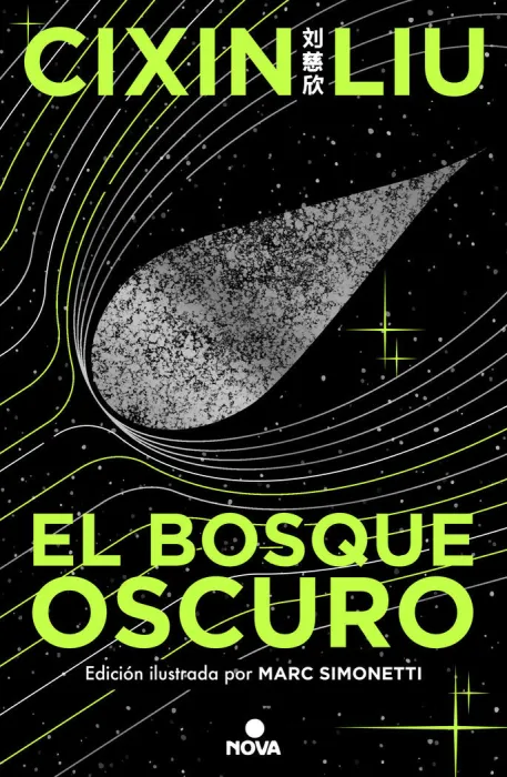 El Bosque Oscuro (Trilogia de los Tres Cuerpos 2) (Edición Ilustrada)