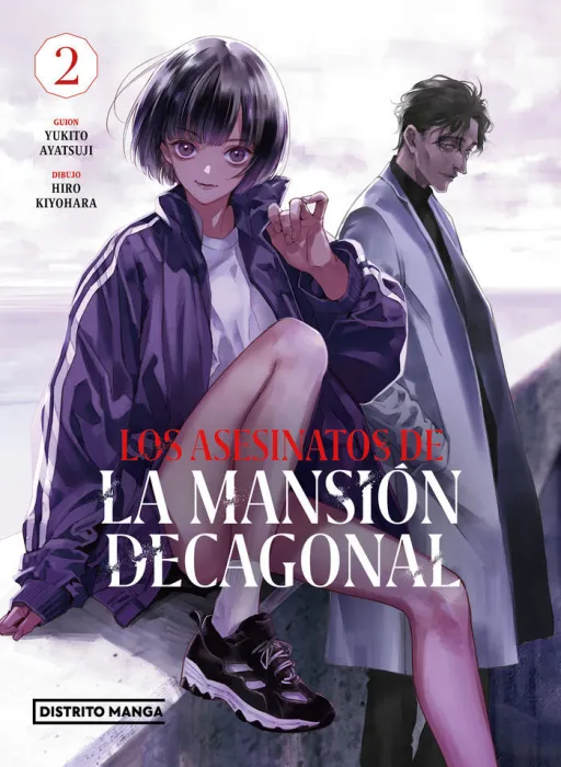 Los Asesinatos de la Mansión Decagonal 2