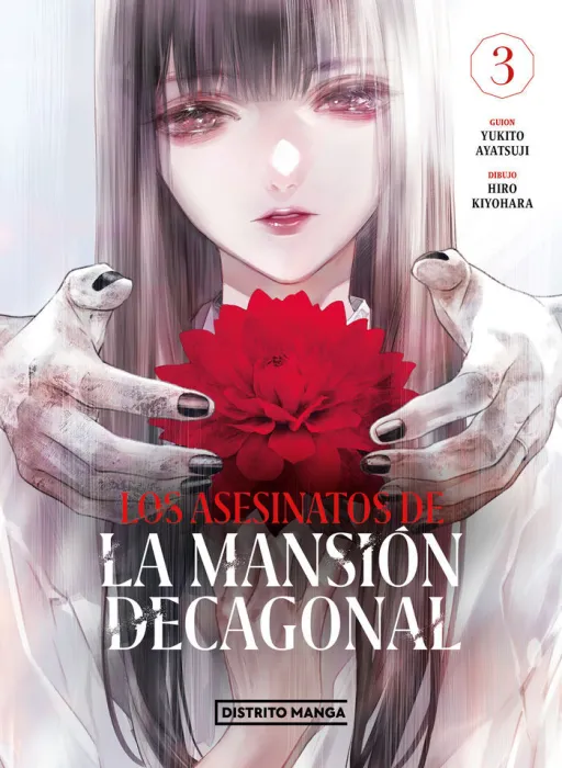 Los Asesinatos de la Mansión Decagonal