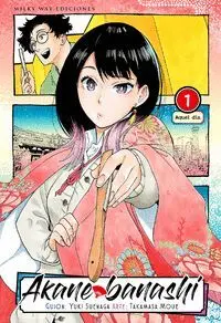 Akane Banashi, Vol. 1