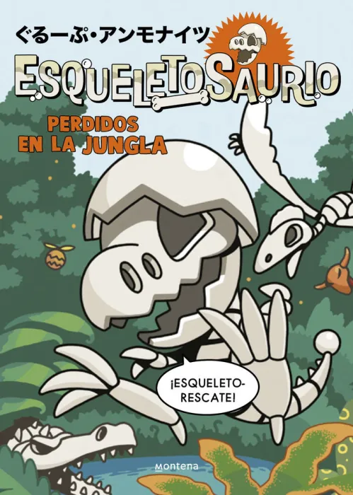 Perdidos en la Jungla - Esqueletosaurio 3