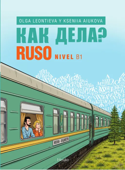 Ruso Nivel B1