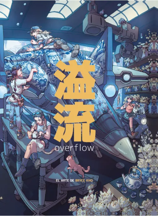 Overflow el Arte de Bryce Kho