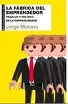 La Fabrica del Emprendedor