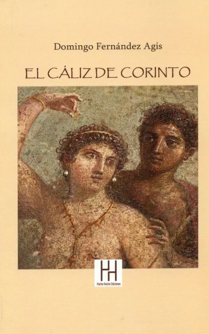 El Cáliz de Corinto