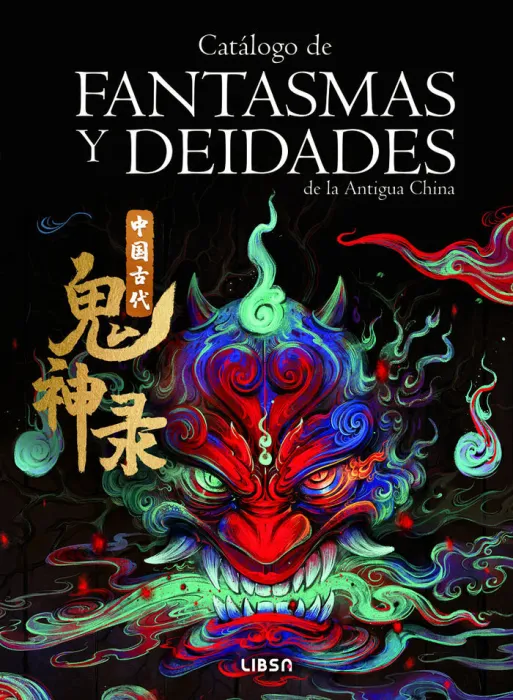 Catalogo de Fantasmas y Deidades de la Antigua China