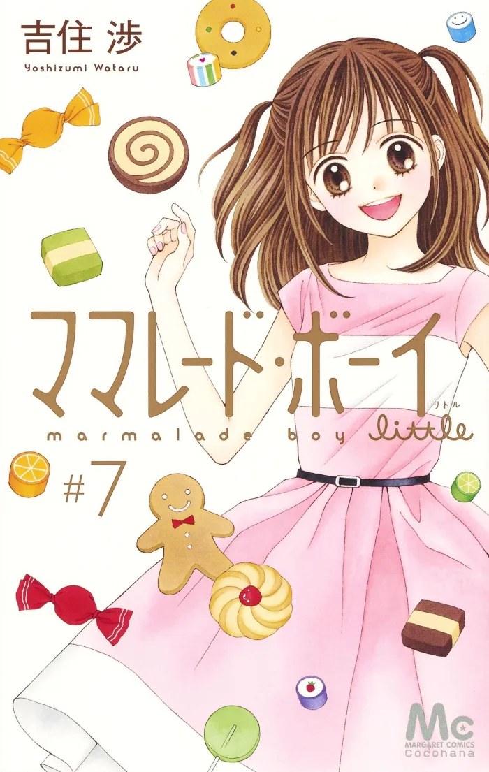 Marmalade Boy Little Nº 07