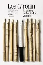 Los 47 Ronin