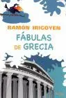 Fabulas de Grecia