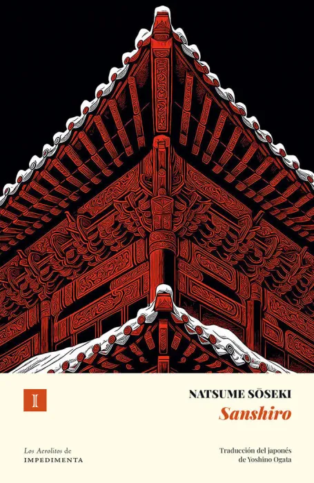 Sanshiro