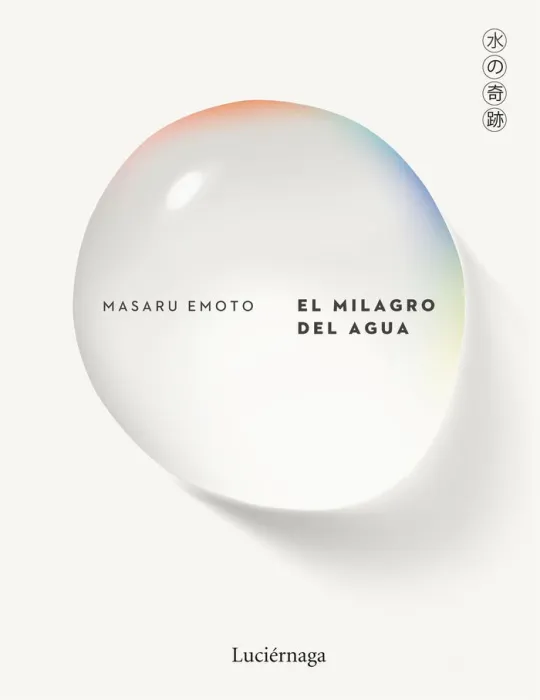 El Milagro del Agua